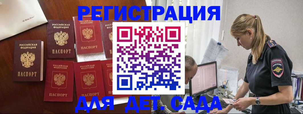 миграционный учет в Новой Ляле